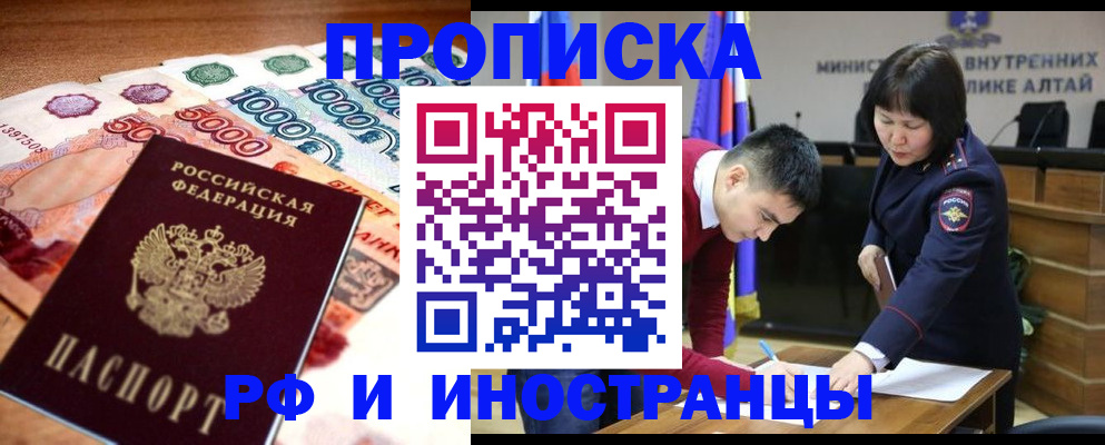прописка от собственника в Ардоне