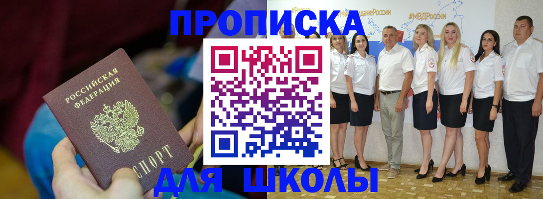 временная регистрация госуслуги в Ардоне